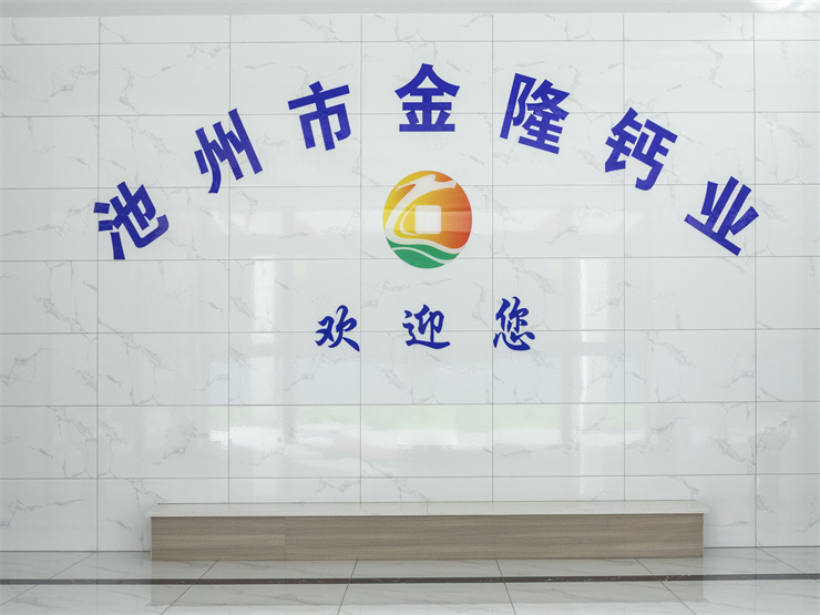 生産車間環境(jing)展示